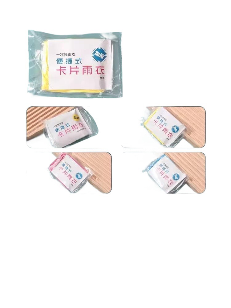 (2개) 일회용 카드 비옷 두꺼운 성인 어린이 야외 여행 방수 휴대용 여행 하이킹 캠핑 등산