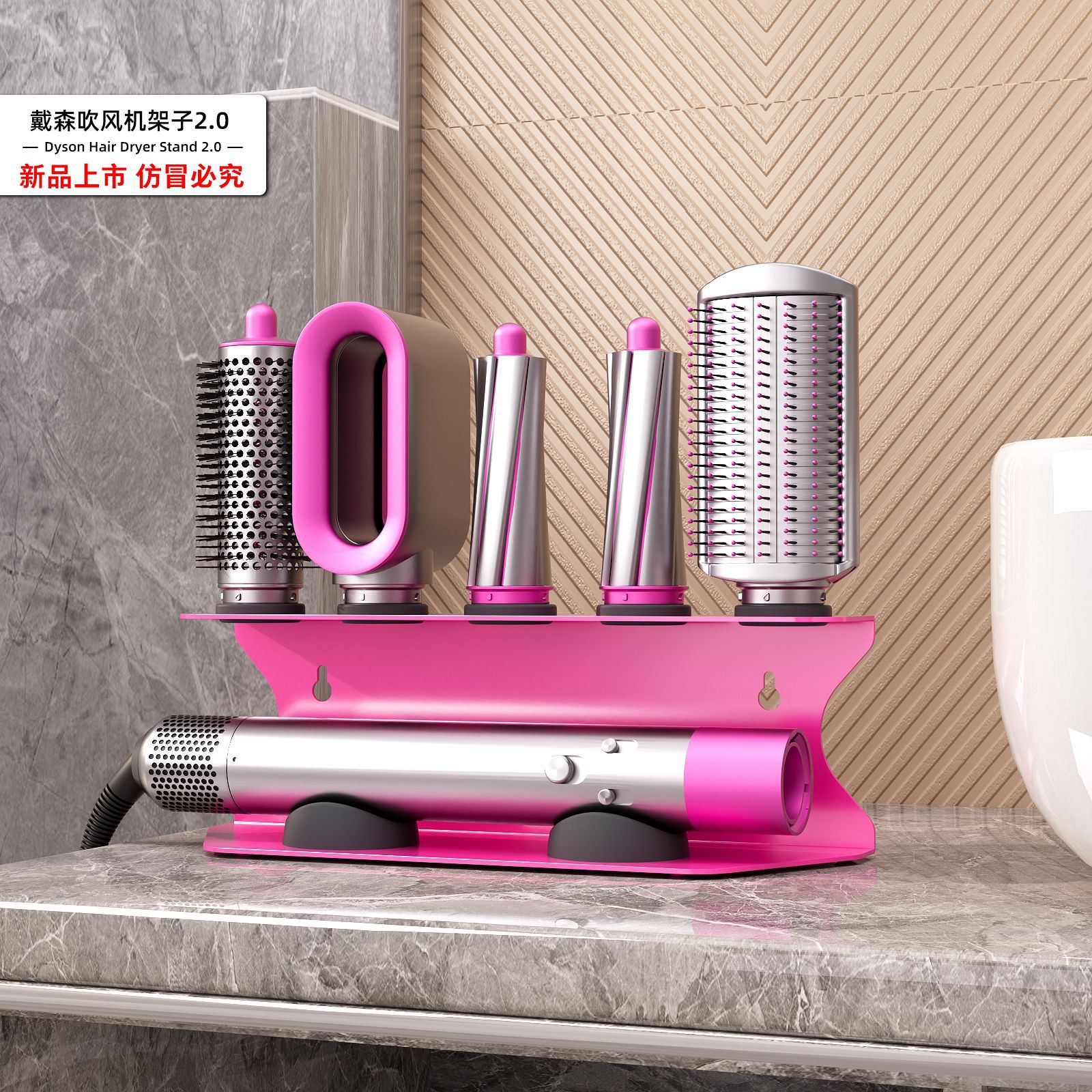 Rack de almacenamiento de varillas de cabello Dyson vertical sin perforación rack de peluquería Dyson rack de cabello de escritorio