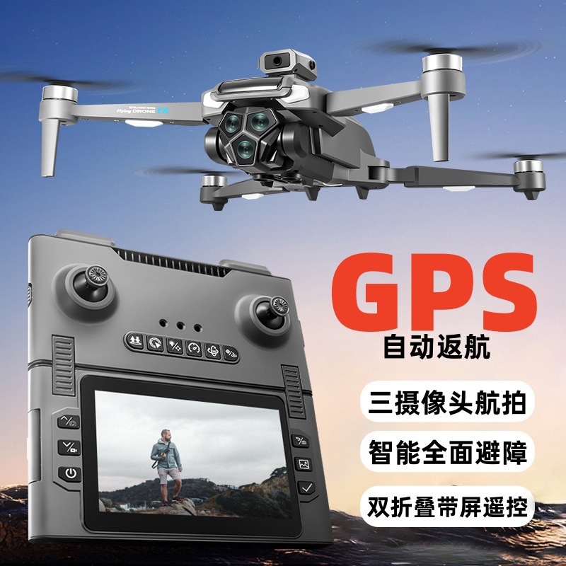 Foldable Large-Screen Drone with Gps Positioning and Return-To-Home Function, Boy's Toy, Quadcopter, Remote Control Aircraft, Mini Foldable