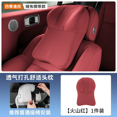 Headrest – Headrest Perforated Breathable Moisture-Absorbent High-End - headrest-volcano-red-velvet-strap-style