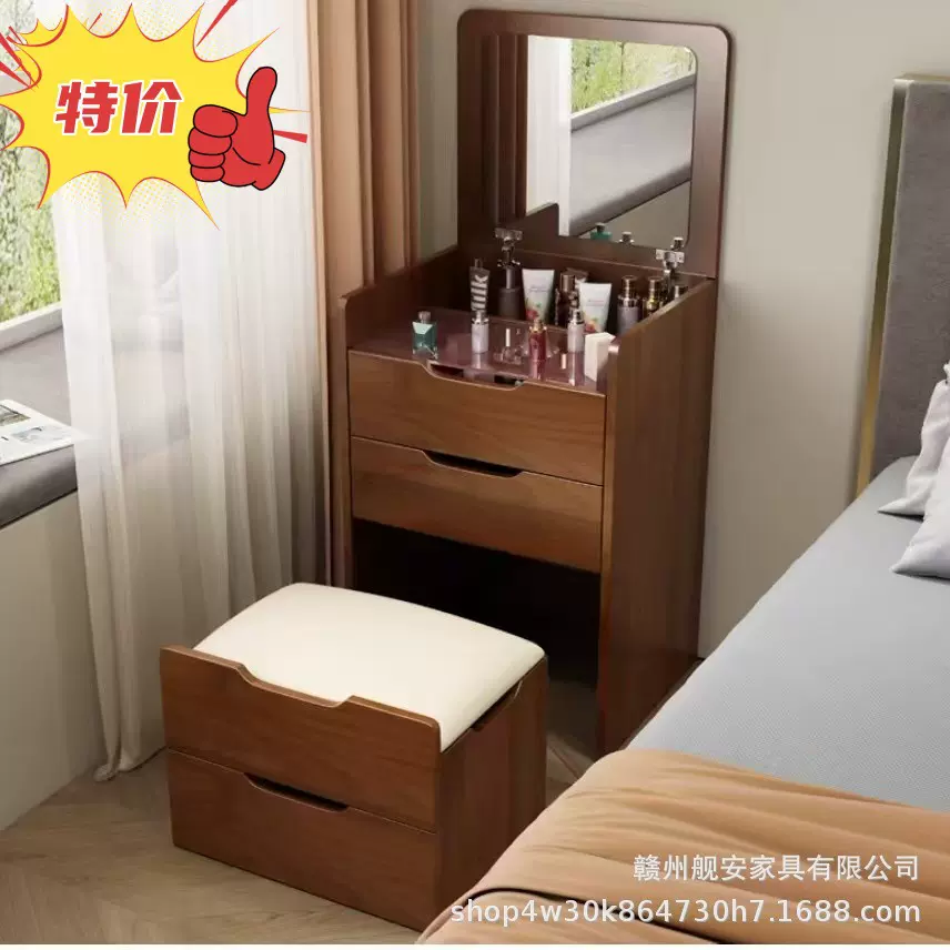 迷你小户型卧室简约现代2025新款收纳柜一体翻盖床头梳妆台化妆桌