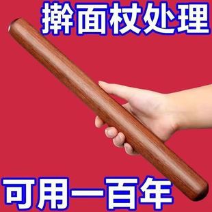 High-End Sandalwood Rolling Pin for Home Use, Extra-Large Solid Wood, Thickened for Dumpling Wrappers, a Special Tool