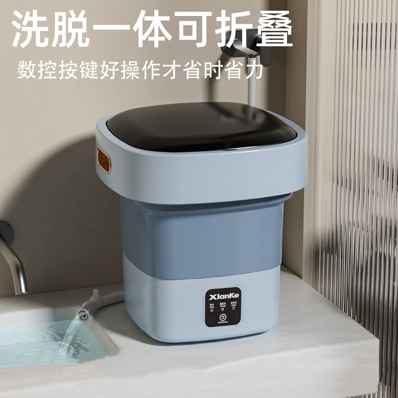 Folding Mini Washing Machine with Integrated Washing and Drying Function for Student Dormitories, Foldable and Portable Washing Machine for Washing Socks Folding Mini Washing Machine with Integrated Washing and Drying Function for Student Dormitories, Foldable and Portable Washing Machine for Washing Socks