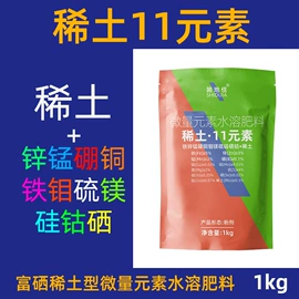 其他化肥;叶面肥;生物肥料