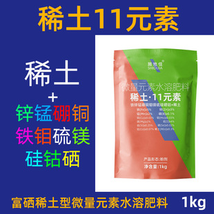 ʩ�ؼ��r�ø���ϡ���\�i���~�F�f���V�������΢��Ԫ��ˮ�ܻ�����