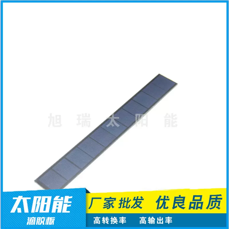 多晶硅太阳能电池板 306*42.5层压板pet 单晶层压太阳能板批发