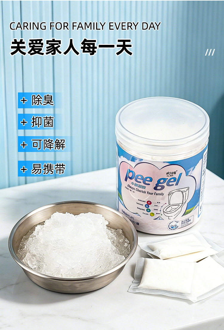 Urinary Solidifier, Toilet Solidifier, Medical Waste Absorbent Resin, Emergency Urine Bag, Leak-Proof and Deodorizing Urine Bag Gel