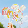 Genuine brand decorations, children's rainbow balloon