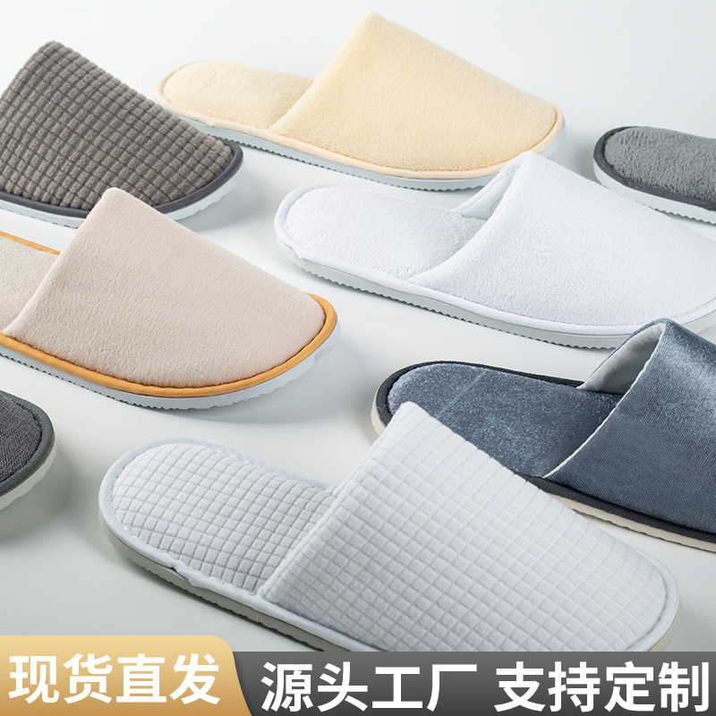 ホテルの使い捨てスリッパ、B&Bの特別な客室用品、ホテルのおもてなし、厚みのある美容室の滑り止めスリッパ卸売|undefined