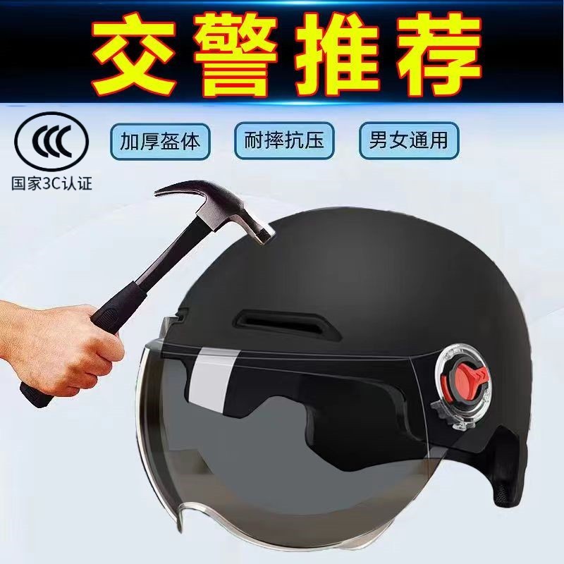 骑行头盔电动电瓶车透气男款女夏季四季轻便碳纤纹半盔防晒安帽热