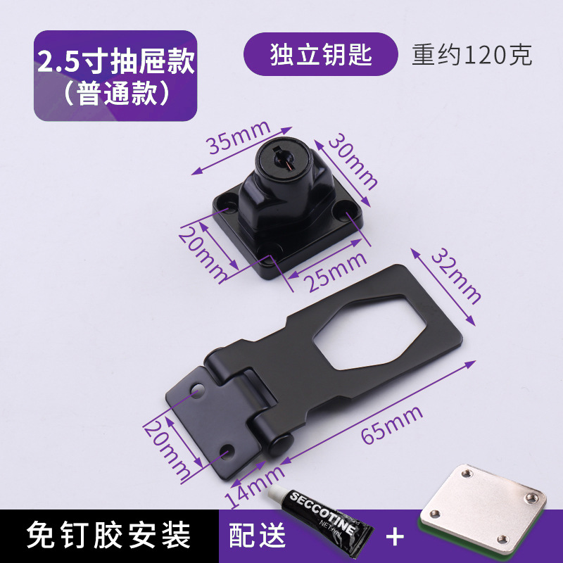 Cerradura de contraseña cerradura de refrigerador sin perforaciones cerradura de cajón antirrobo cerradura de gabinete abierta doble cerradura de gabinete de archivo cerradura de puerta corredera