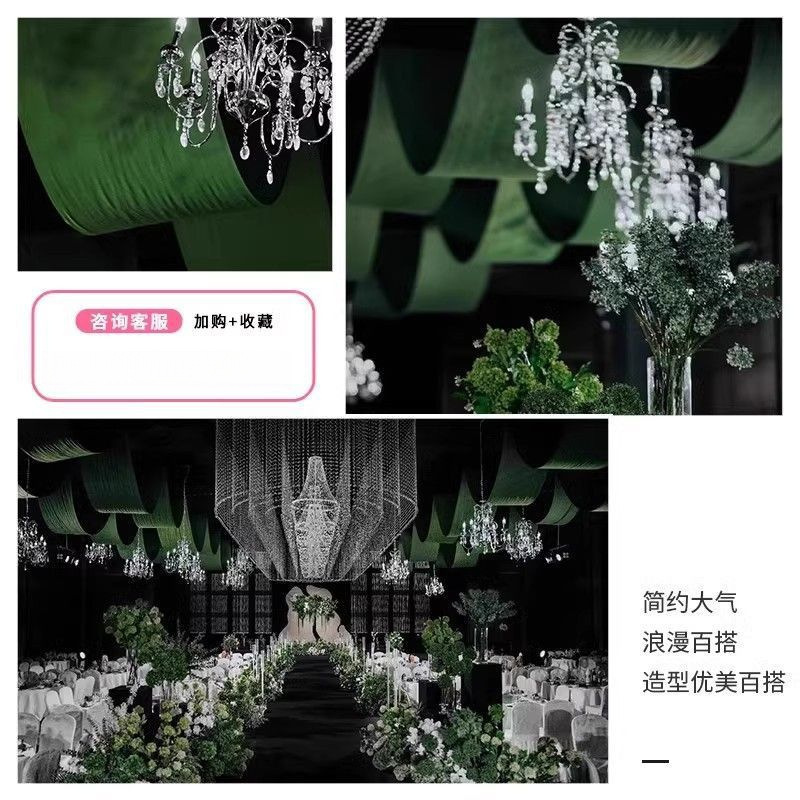 布幔牛奶丝礼堂布置纱幔波浪布料整卷婚庆吊顶双面红色弹力布装饰|undefined