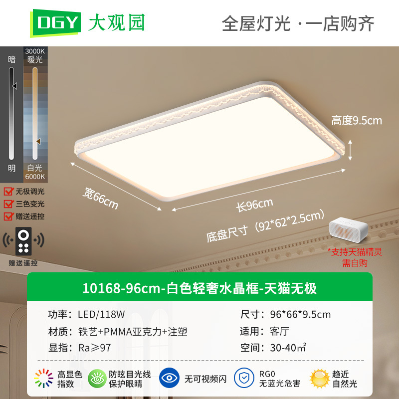 [Seleccionado cuidadosamente] Lámpara de techo de sala de estar de mediana edad, nueva lámpara de dormitorio de estilo chino, luz de protección ocular de espectro completo creativa retro para la habitación de los niños