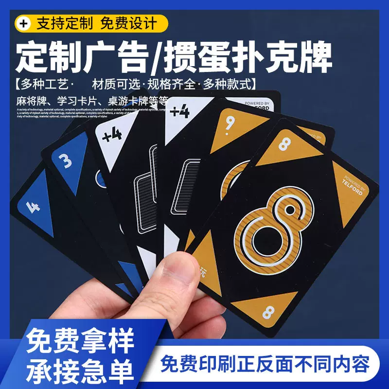 跨境OUN桌游纸牌铁盒版多人欢乐休闲聚会互动扑克牌防水游戏卡