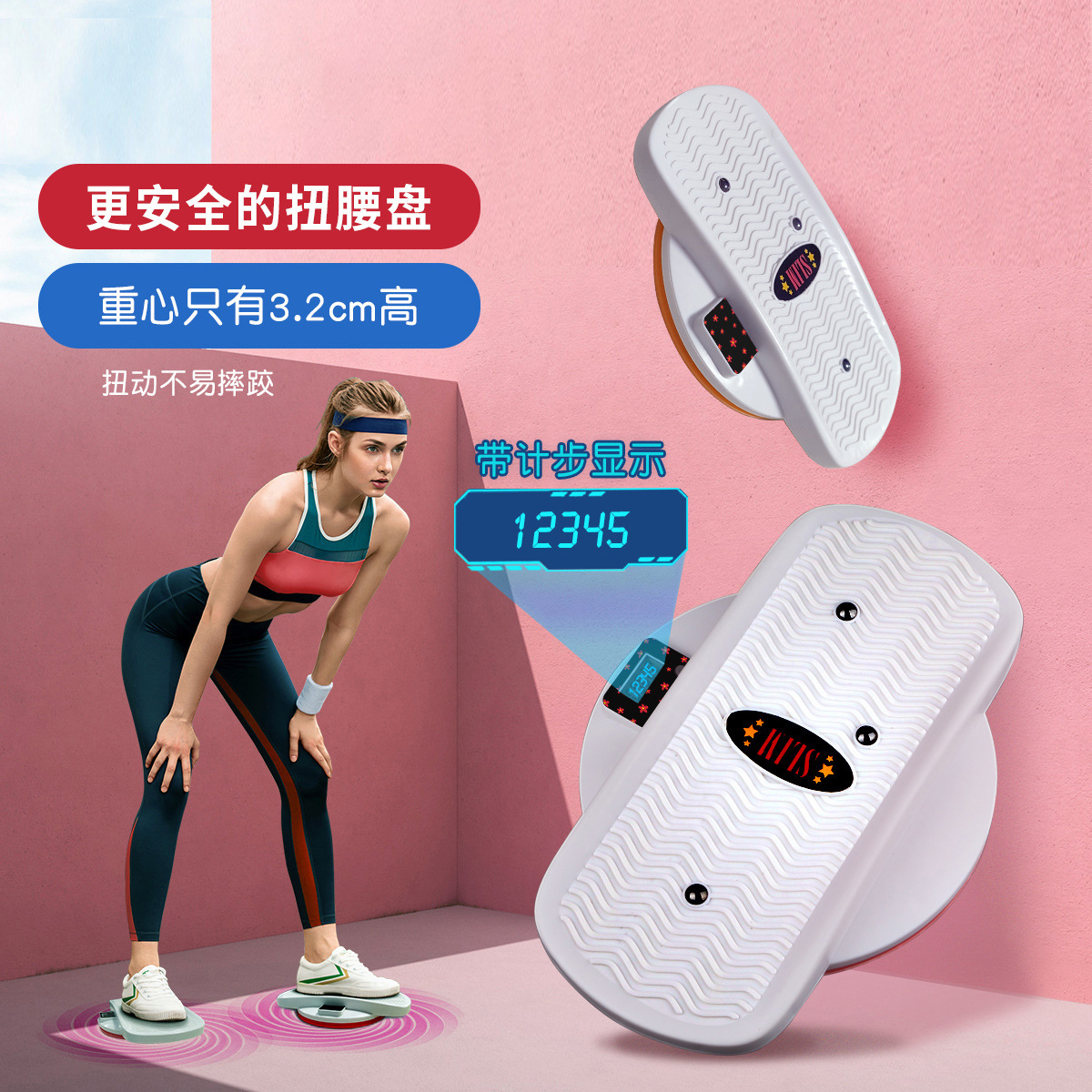 Good Shufu body-split waist twisting plate silent waist turning plate with dual pedals slim waist home use waist twisting machine fitness equipment