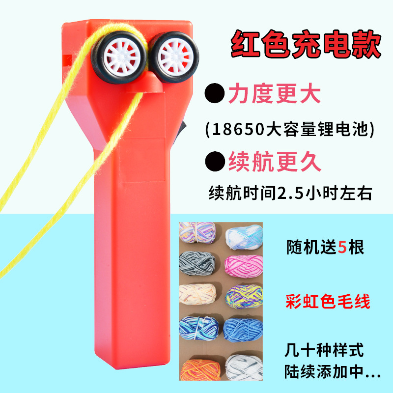 Transmisor de cuerda eléctrica jugar una lana divertido gato artefacto negro tecnología descompresión juguete adulto aburrido matar tiempo