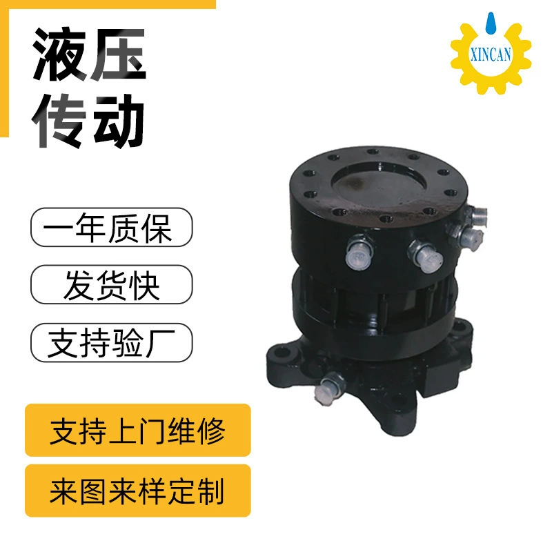 Лесозаготовительная машина Xincan FRB-55F, стальной захват, захват для древесины для промышленного использования, мотор вращения захвата.