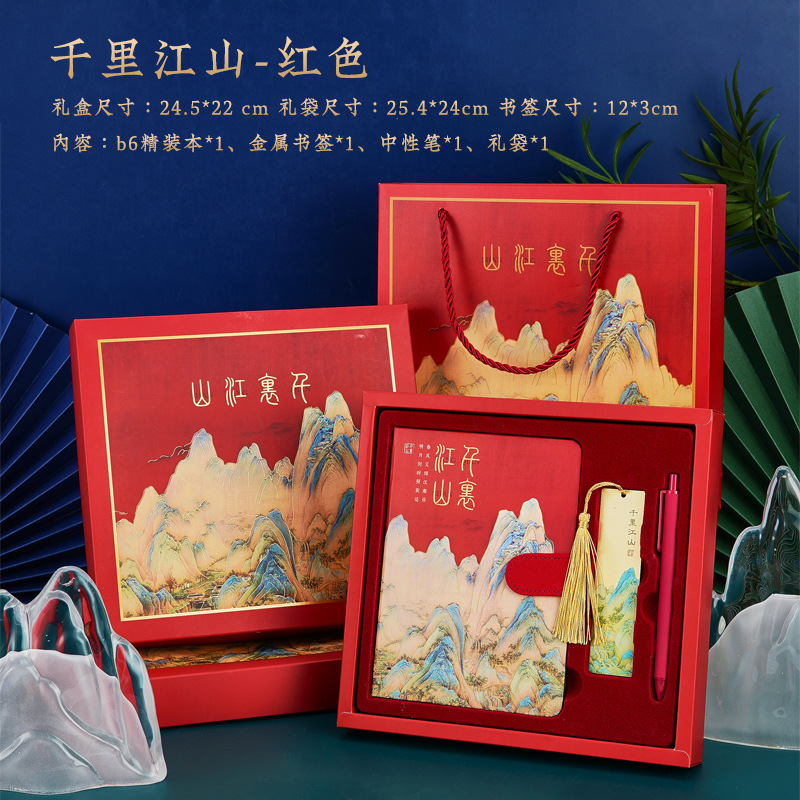 幼儿园教师节送女老师的礼物实用有2025新款小众高级感小学谢师礼|undefined