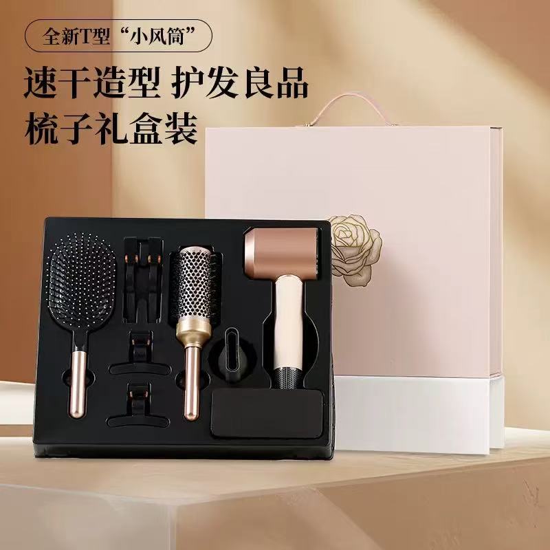 某森HD6智能吹风机大功率电吹风家用大风力负离子恒温护发速|undefined
