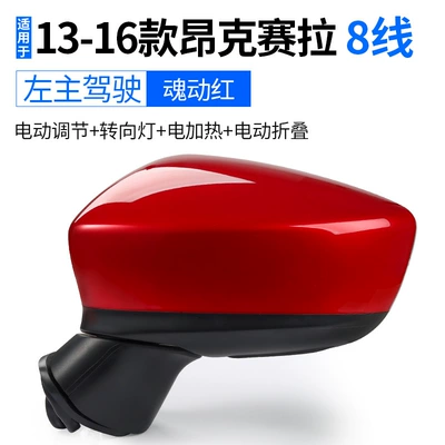 Rearview mirror/rearview mirror: Rearview Mirror, Heated Rearview - left-drivers-side-2017-2019-models-8-wire-soul-red