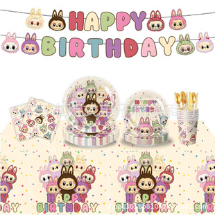 Labubu Birthday Party Tableware Labubu Theme Disposable Paper Plates, Paper Towels, Paper Cups, Tablecloths and Flag Supplies