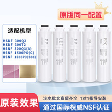 �m���ˮ���Vоʩ�؄�˹HRO300Q2/300Q1(A)1500PO(C)/300T2