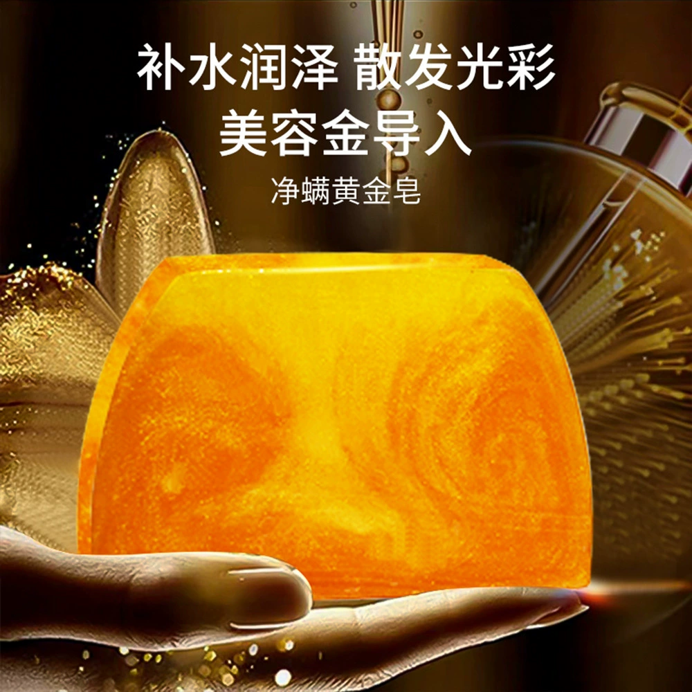 Miaosu Tongtong встряхивает то же самое косметическое золотое мыло для мытья рук