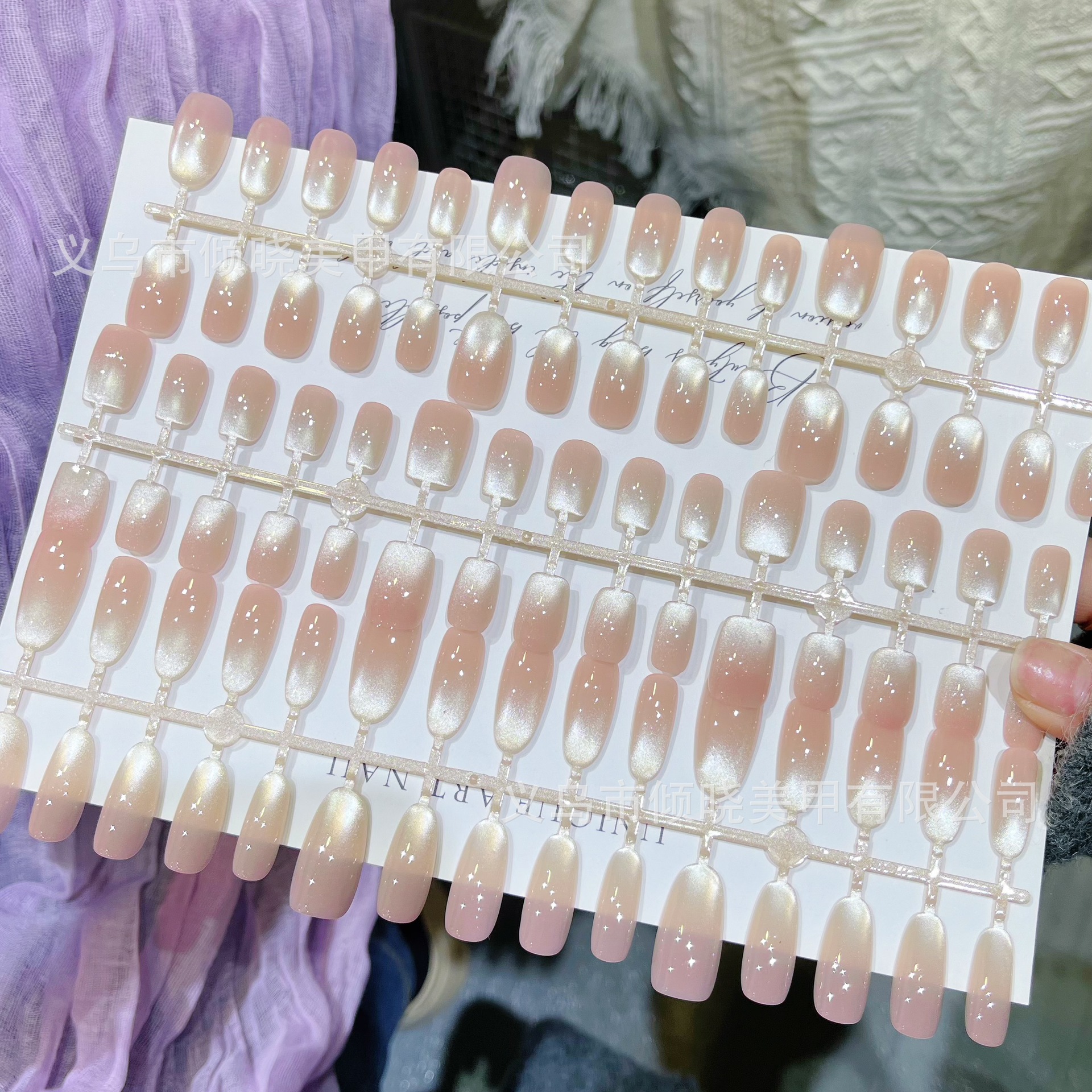 White Cat Eye Nail Art Semi-Finished Pre-Made Nail Pieces Gradient Nail Spray Coded Wearable Patches Glass Beads