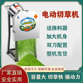 畜牧养殖机械;粮食加工设备;粉碎机