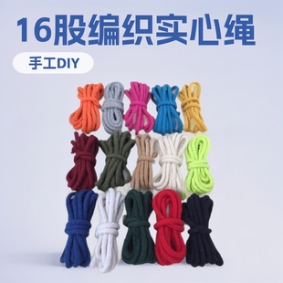 5mm��ɫ16�ɾ������İ��ĈA���Kѝ���Kñ�K���K�ֹ�diy�޾��K��