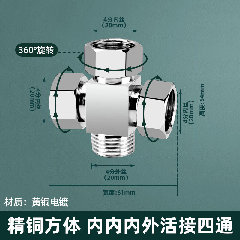 304 ステンレス鋼 4 点厚みのある内外リボンユニオン三方ガスパイプ給湯器エルボ水道管ジョイントアクセサリー|undefined