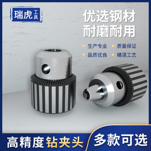 ���t����ʽ�F���A�^ 荴�㊴�̨�Ī�ϊA�^ B16�C��1-16���͊A�^
