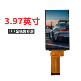 3.97寸TFT屏480x800分辨率液晶显示屏LCD模组手持设备智能家电