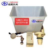 �ϲ�ʽ���������Б���ˮ�����ӕr��ˮ�ͣ�