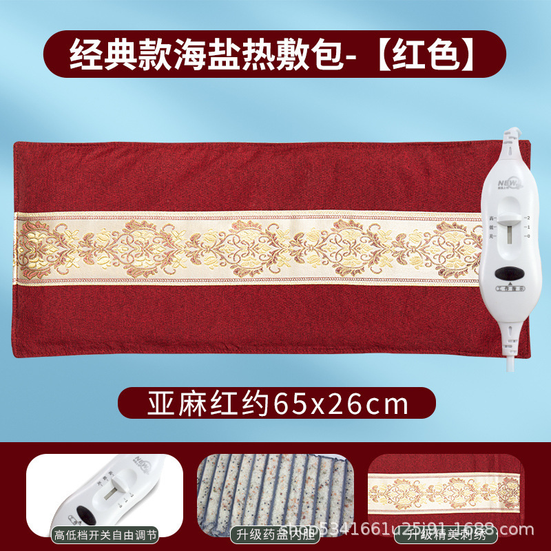 卸売電気加熱海塩温湿布塩袋ベルトで結ぶことができる温湿布家庭用肩、首、膝粗塩温湿布理学療法パック|undefined