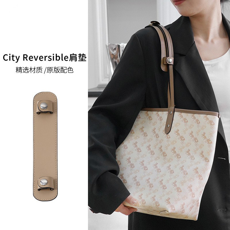 鑫玉匠包包防滑肩托適用寇馳City Reversible 33減負肩墊毛氈內膽