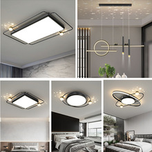 品質款led長方形客廳創意家裝燈飾現代簡約卧室照明餐廳吸頂燈具