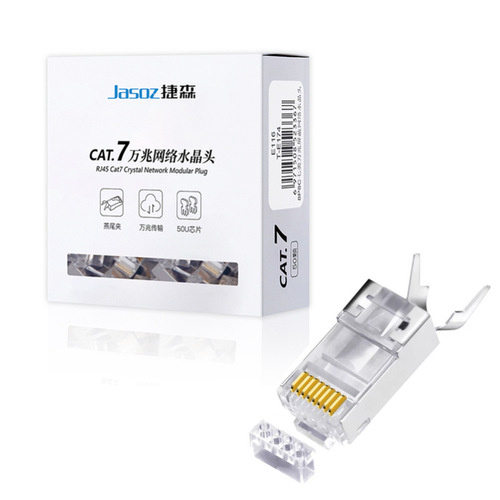 Super Five Category Six Category Seven 100Mbps CAT5E 6 7 Gigabit 10Gbps 8P8C RJ45 Shielded Network Connector