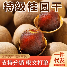 红枣干;其他果干蜜饯;无花果干