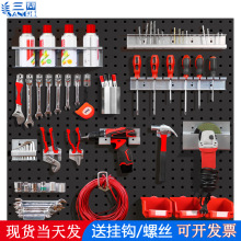 洞洞板烘焙方孔金属工具架子整理架上墙洗汽车美容工具挂板架