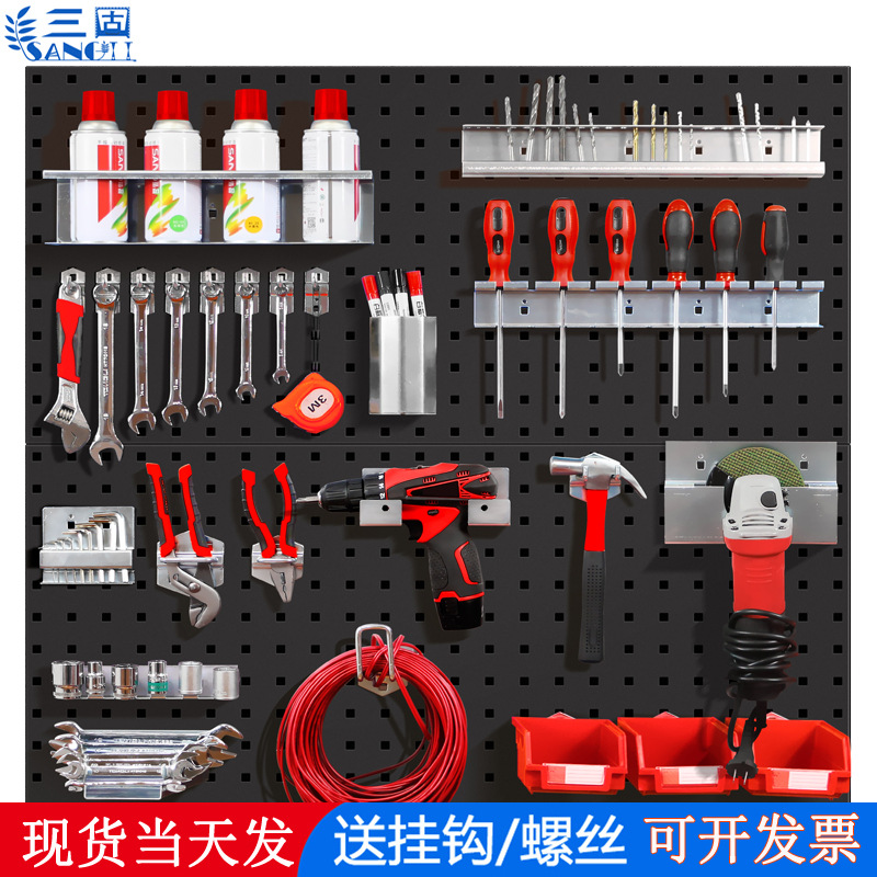 洞洞板烘焙方孔金属工具架子整理架上墙洗汽车美容工具挂板架