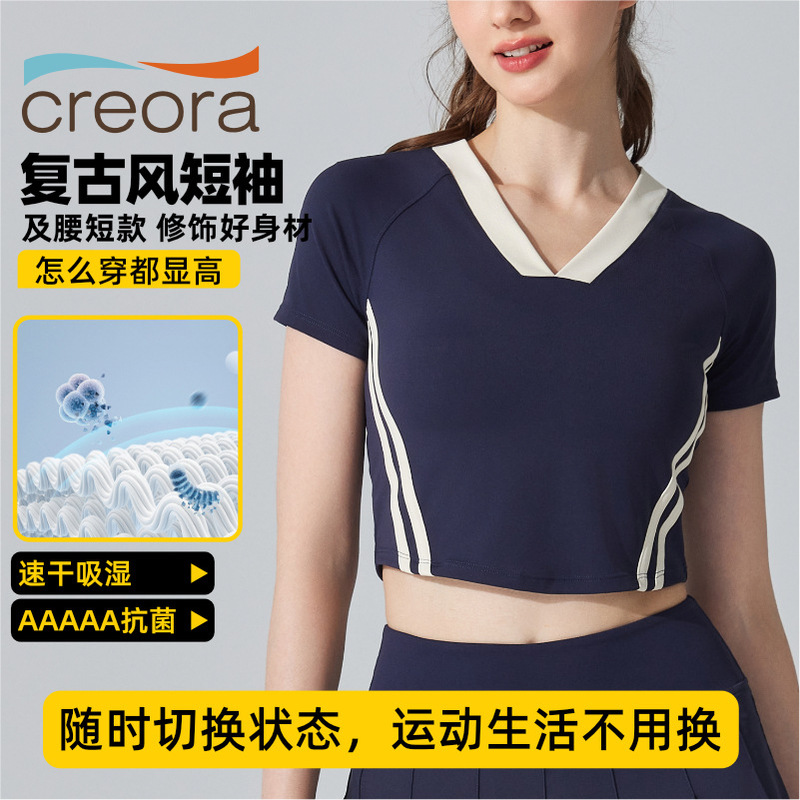 Summer Retro V-neck Yoga Suit Sports Fitness Slim-fit Short-sleeved Feather Tennis Top Running Sweat-absorbent Quick-drying T-shirt
