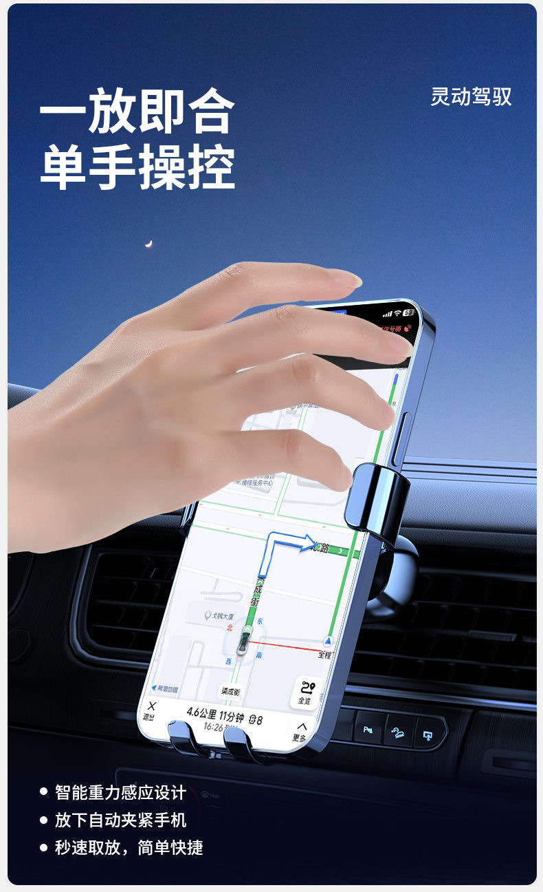 Car Mobile Phone Holder for Car Navigation 2025 New Fixed Multi-Function Air Outlet Car Support Wholesale