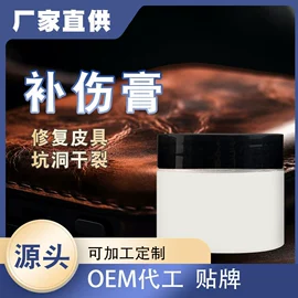 鞋油;鞋套、鞋刷;皮革家具