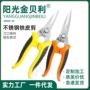 定制电工航空pvc铁皮剪