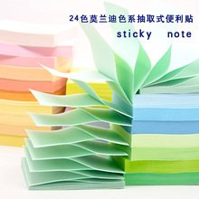 24色莫兰迪彩色荧光抽取式便利贴 创意广告便签告示索引贴