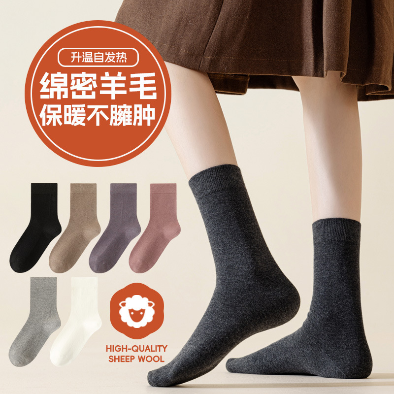 Socks Women's Autumn and Winter Wool Mid-tube Socks Heat Storage Warm Women's Boneless Stockings Warming Self-heating Women's Socks Thickened