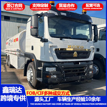 厂家跨境SINOTRUK HOWO前四后八大型油罐车20吨铝合金运油车