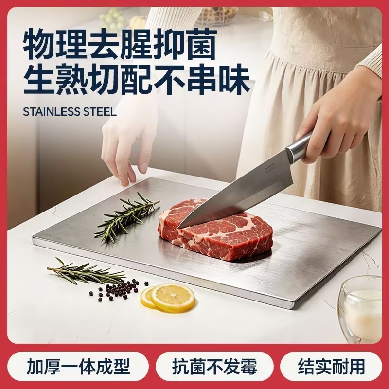Supports small-batch printing of brand logos, multi-functional stainless steel anti-mold kneading board and cutting board L1