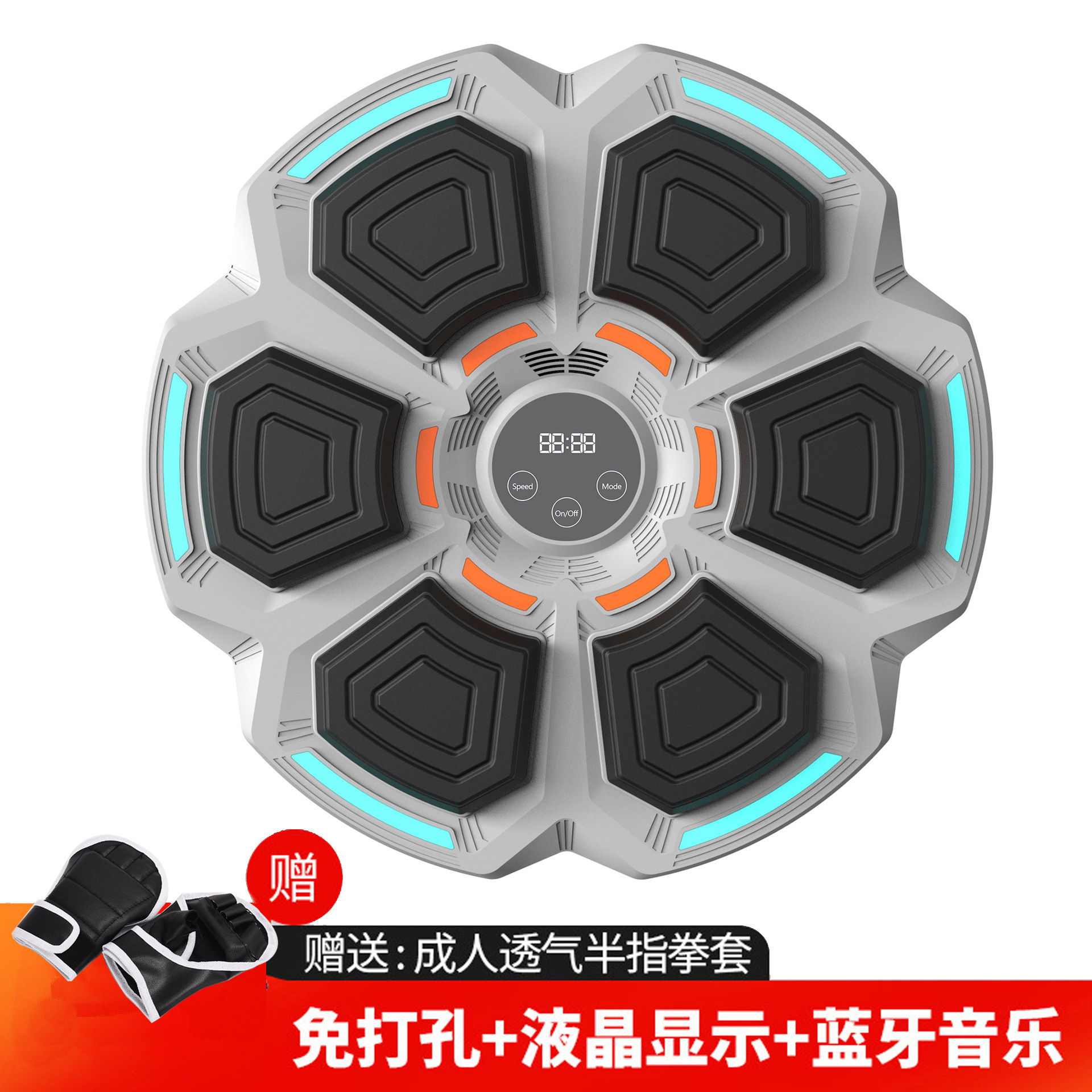 Equipo de entrenamiento de la máquina de boxeo de música inteligente vertical práctica de boxeo pared objetivo máquina de potencia niños reacción objetivo de boxeo